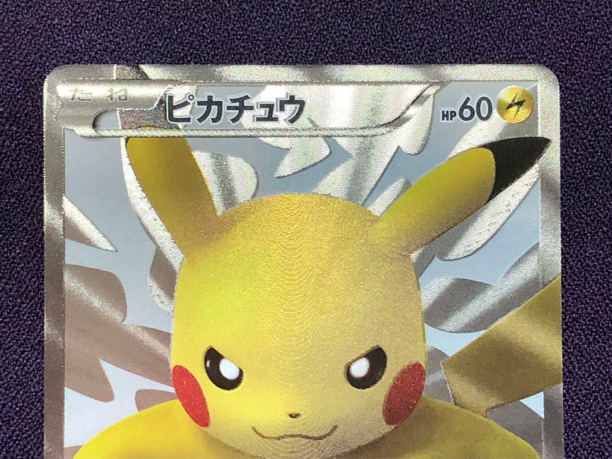 BW ポケモンセンター15周年 カードプレミアムセット(ピカチュウ BW ポケモンセンター15周年 カードプレミアムセット(ピカチュウ