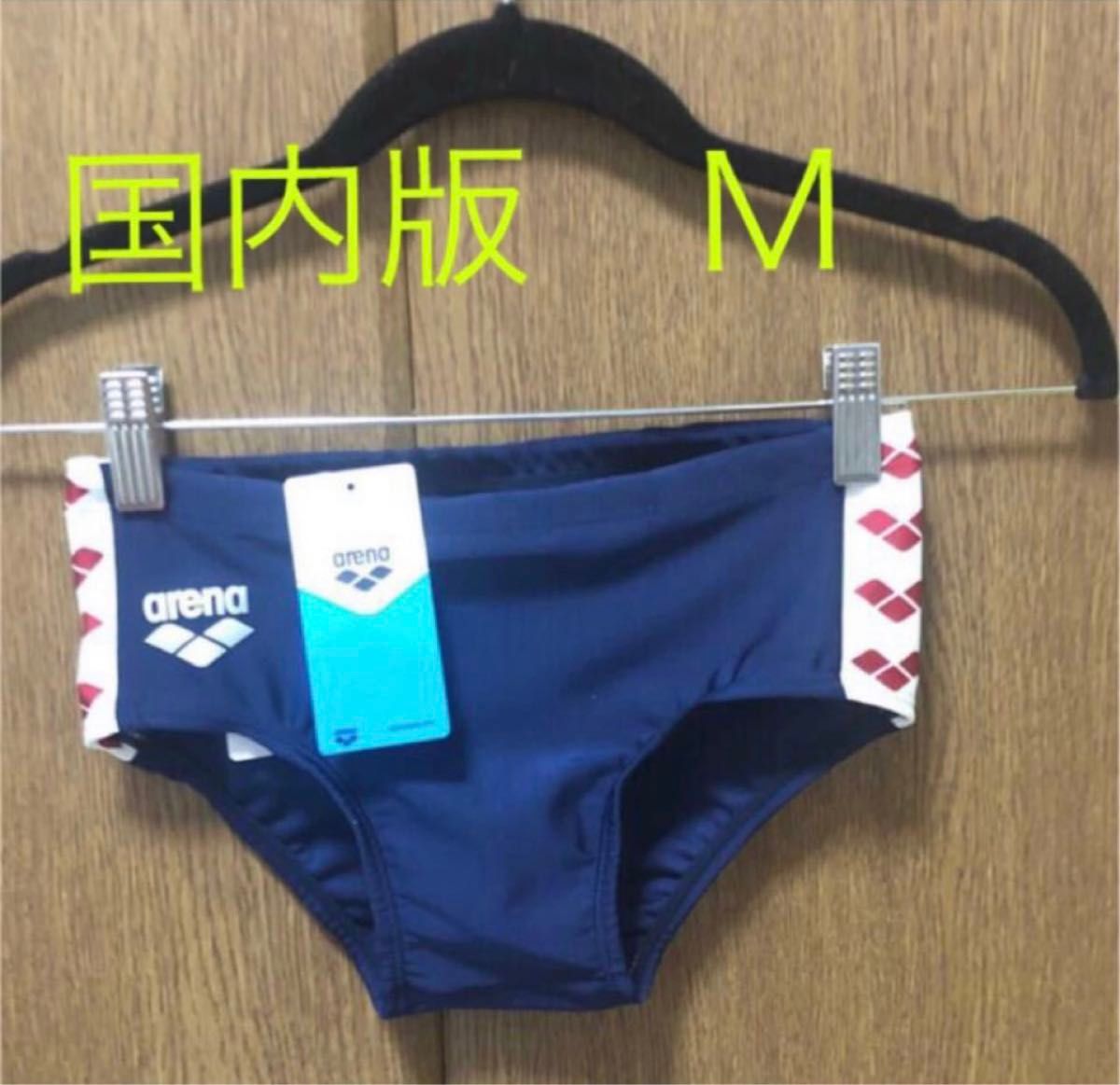 【新品】Ｍサイズ　arenaアリーナ競泳水着　ブーメラン　ビキニ　競パン　ネイビー　ダークブルー