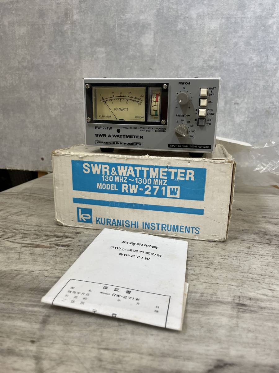 アクセサリ KURANISHI RW-217W 130-1300MHz SWR&WATTMETER