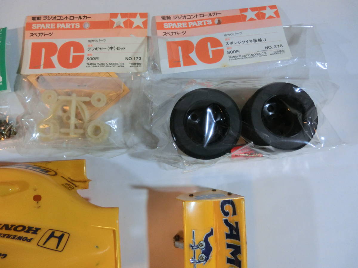 【送料無料】タミヤ 1/10 電動RC ロータス ホンダ 99T 中古ボディ＋新品パーツ類 ロードウィザード系シャーシ キャメル LOTUS HONDA CAMEL_スペアパーツです。