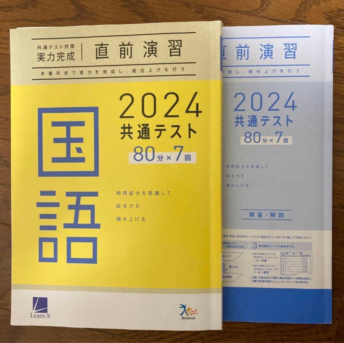人気 ブランド チェック 共通テスト対策 実力完成 直前演習 2024共通テスト国語共通 その他