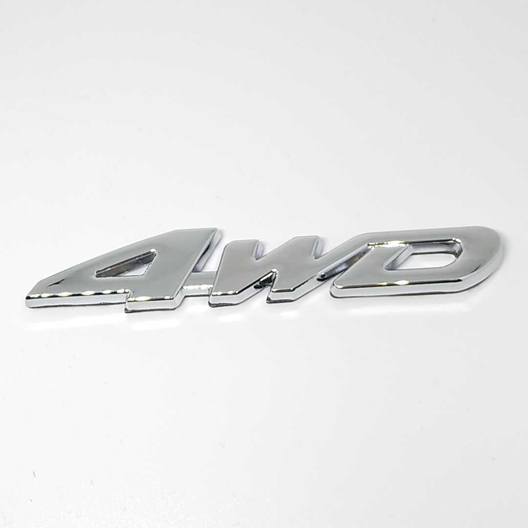 送料無料 4WD メッキ アルミ 金属 エンブレム ステッカー シルバー c71_画像1