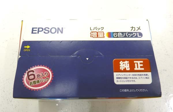 送料無料/未使用品 EPSON/エプソン エプソン純正インクカートリッジ 6色パックL KAM-6CL-L カメ 増量_画像2