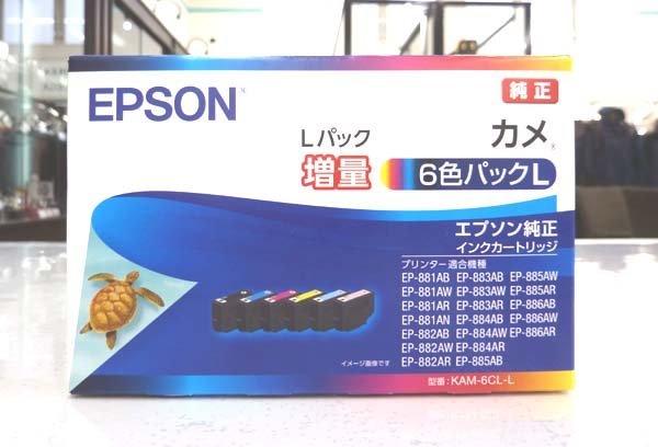 送料無料/未使用品 EPSON/エプソン エプソン純正インクカートリッジ 6色パックL KAM-6CL-L カメ 増量_画像1