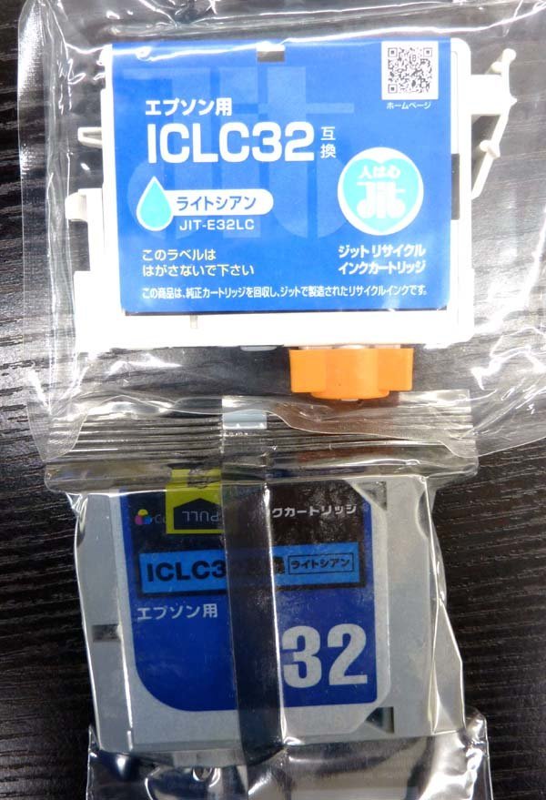 送料無料/未開封品 エプソン/EPSON エプソン用リサイクルインクカートリッジ 12個まとめ売りICM32互換 ICY32互換 ICLC32互換 ICLM32互換 IC_画像5