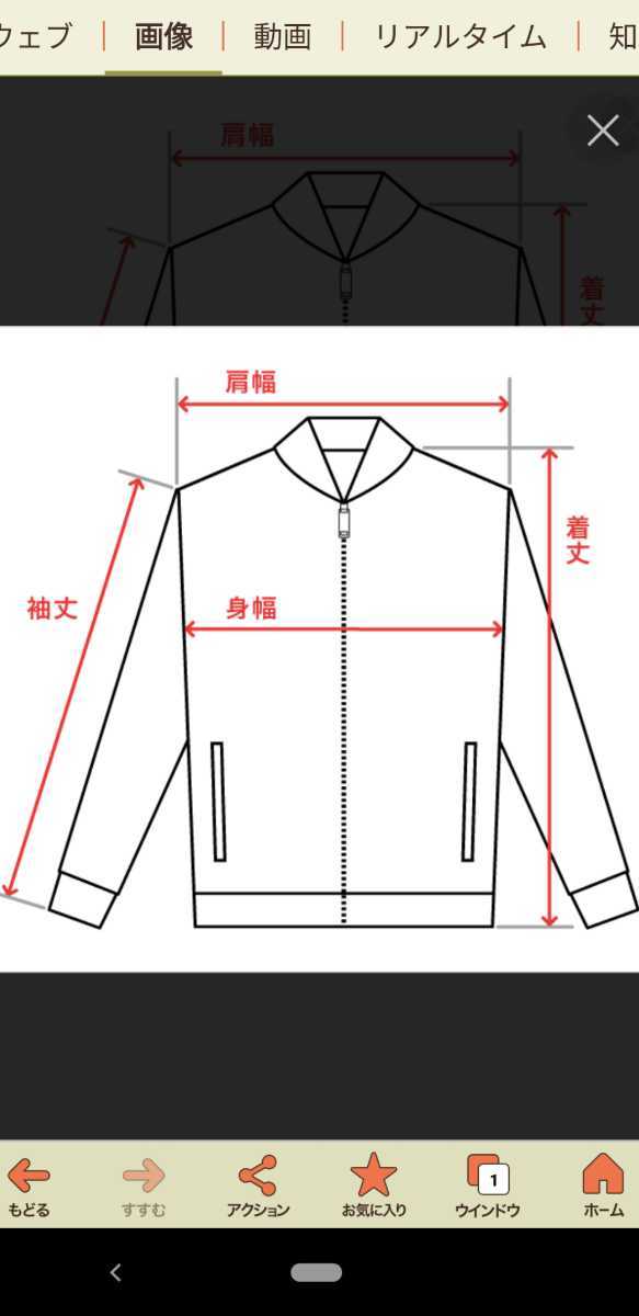 ドカジャン 日本製 襟ボア 裏ボア 旧車 カミナリ族 緑 70年代 トラック野郎 街道レーサー 当時品 希少 ヴィンテージ 商用車 ガレージ_画像9