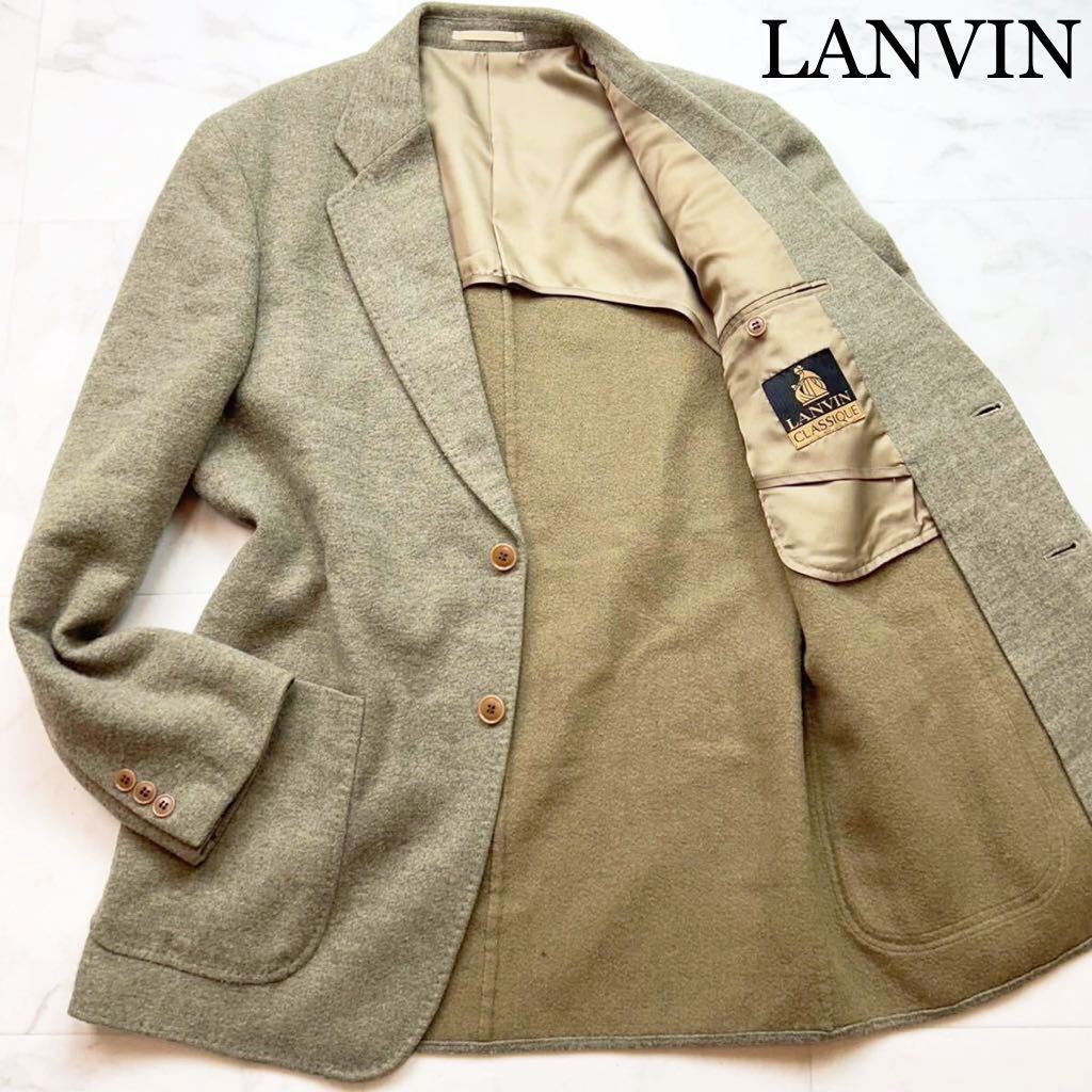 【ほぼ未使用】幻の最高級カシミヤ★稀少L!LANVIN ランバン【繊維の宝石】テーラードジャケット 圧巻美色カーキベージュ メランジ ツイード_画像1