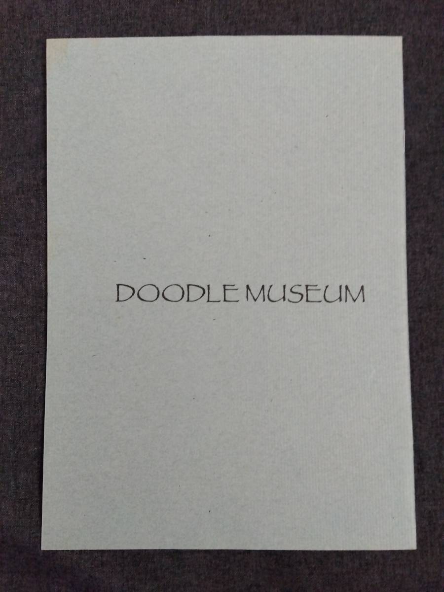 ◎80年代の同人誌 『DOODLE MUSEUM vol.1』 あんくる些夢 (あんくるさむ)