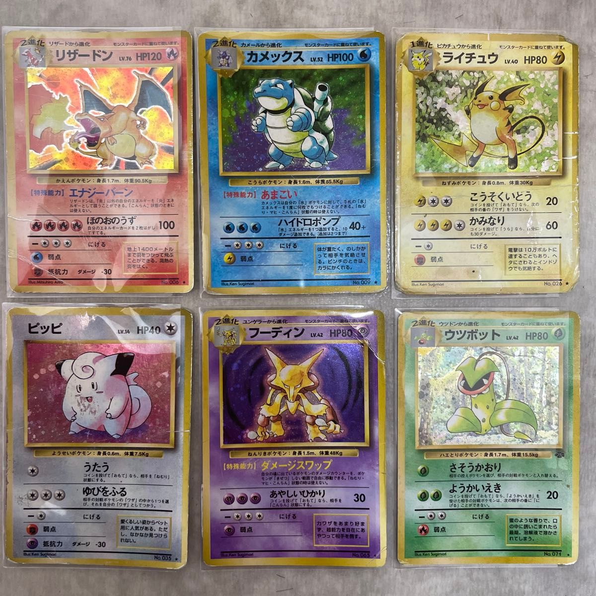 ポケモンカード旧裏 まとめ売り|Yahoo!フリマ(旧PayPayフリマ) ポケモンカード旧裏 まとめ売り|Yahoo!フリマ(旧PayPayフリマ)