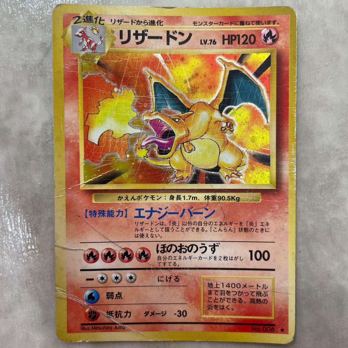 ポケモンカード旧裏 まとめ売り|Yahoo!フリマ(旧PayPayフリマ) ポケモンカード旧裏 まとめ売り|Yahoo!フリマ(旧PayPayフリマ)