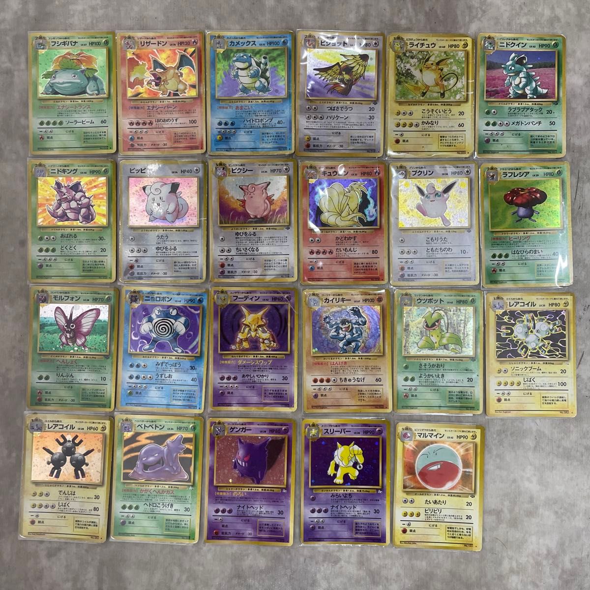 ポケモンカード旧裏 まとめ売り|Yahoo!フリマ(旧PayPayフリマ) ポケモンカード旧裏 まとめ売り|Yahoo!フリマ(旧PayPayフリマ)