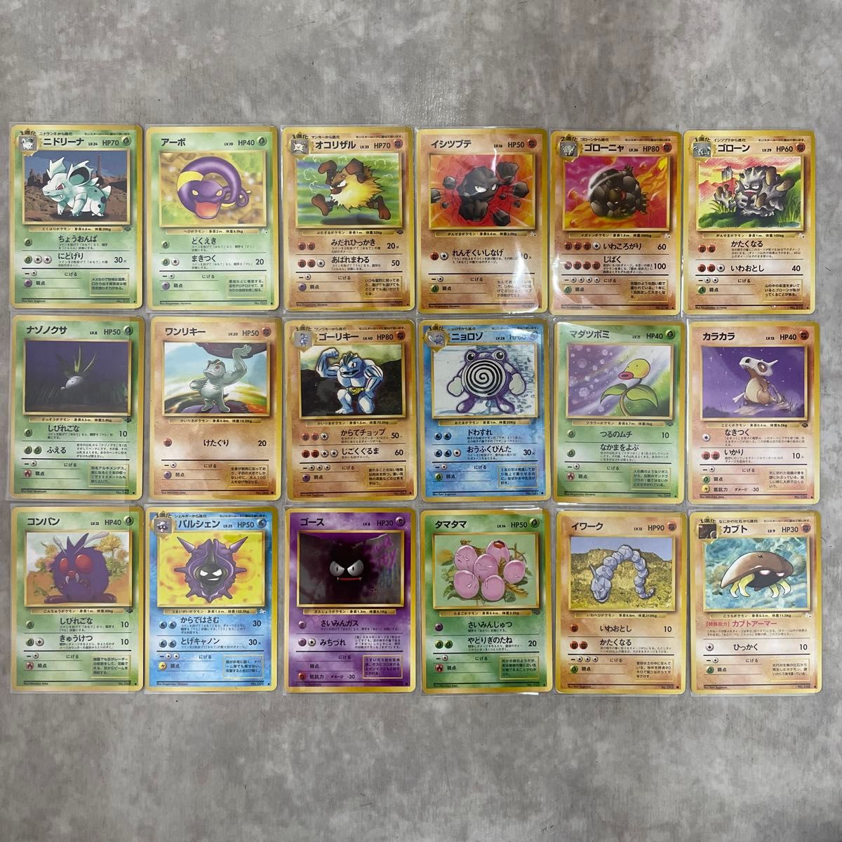 ポケモンカード旧裏 まとめ売り|Yahoo!フリマ(旧PayPayフリマ) ポケモンカード旧裏 まとめ売り|Yahoo!フリマ(旧PayPayフリマ)