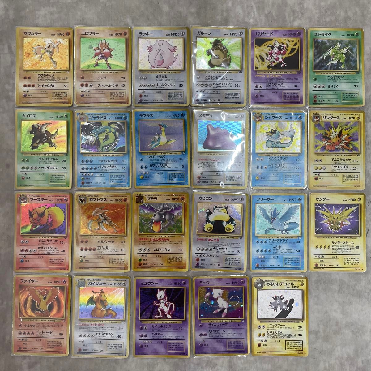 ポケモンカード旧裏 まとめ売り|Yahoo!フリマ(旧PayPayフリマ) ポケモンカード旧裏 まとめ売り|Yahoo!フリマ(旧PayPayフリマ)