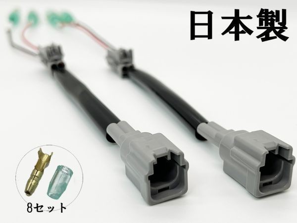 YO-552-2 【W4RK2P 日産UD いすゞ フロント ポジション 電源 取り出し ハーネス 2個】 送料込 配線 分岐 プラス電源 07フォワード 07ギガ_画像1