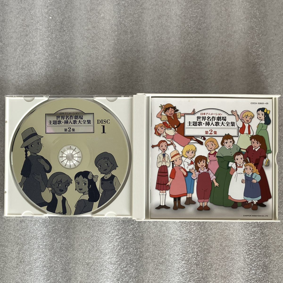 【レア/世界名作劇場】『主題歌・挿入歌大全集 Ⅱ』３枚組 CD セル版の画像3
