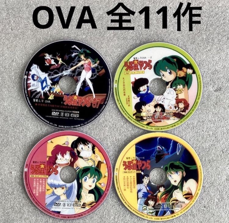【劇場版/OVA】『うる星やつら』劇場版全6作/OVA全11作 DVDセット 高橋留美子【国内対応】劇版/OVA_画像5