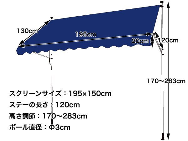 おしゃれテント 日除け サンシェード つっぱりオーニング 幅2M 日よけスクリーン UV 紫外線カット ガーデン 突っ張り###つっぱり2M酒赤###_画像4