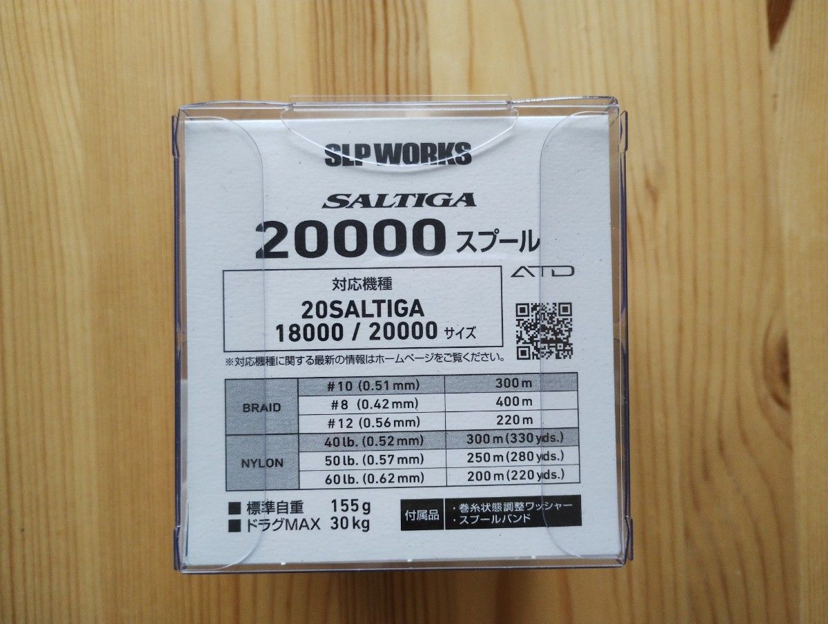 【未使用】ダイワ 20 ソルティガ 20000 スプール SLP WORKS