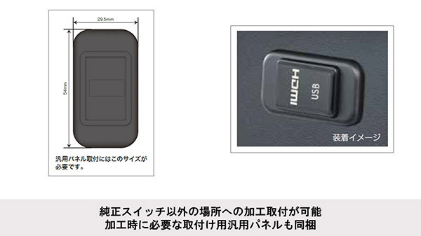 アルパインKCU-Y620DAディスプレイオーディオ(アルパイン製)専用トヨタ車スイッチパネル用ビルトインUSB/HDMI接続ユニット_画像5