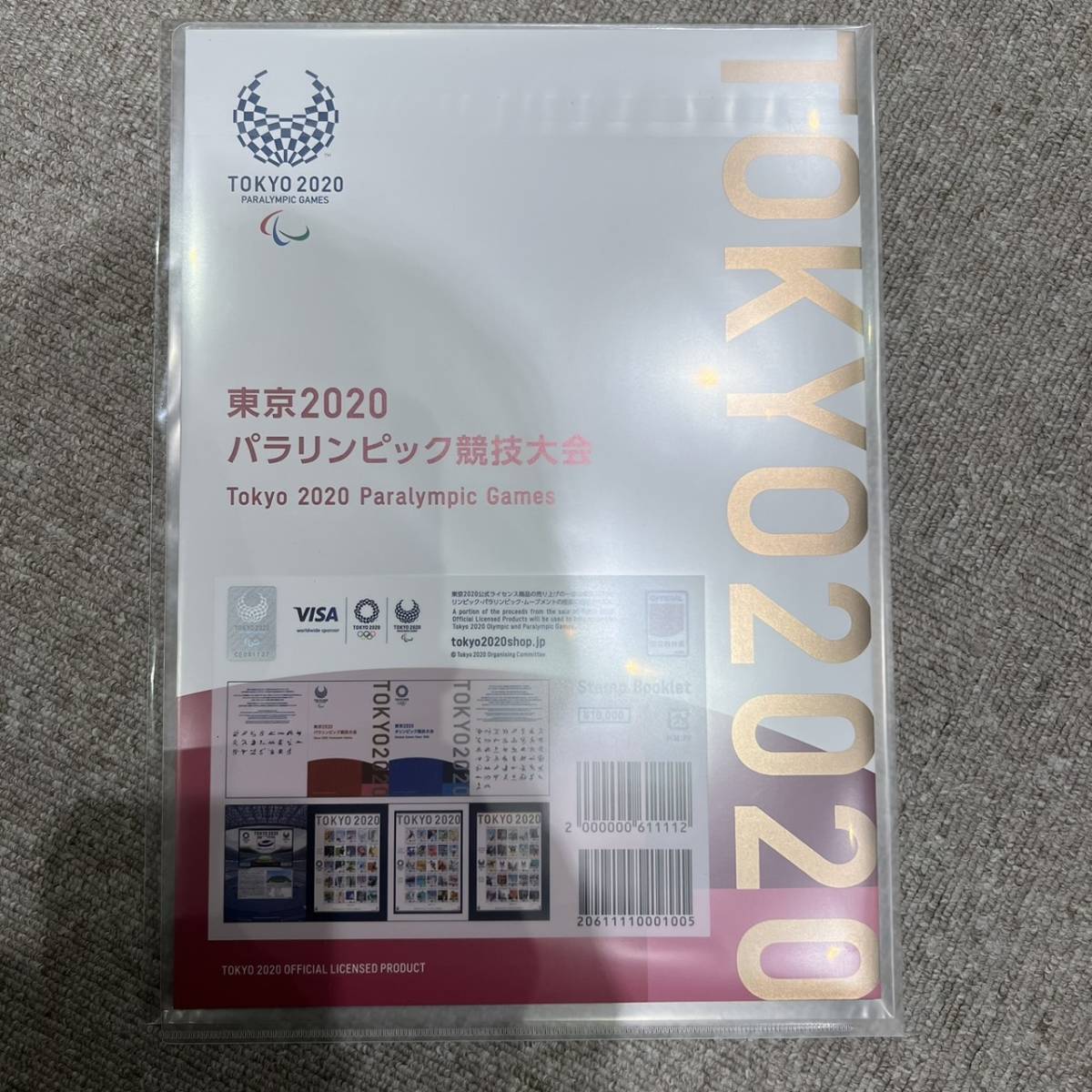 【ND-432a】2020 東京オリンピック パラリンピック 競技大会記念切手帳 定価10,000円 切手シート3種類 コレクション コレクター向け_画像5