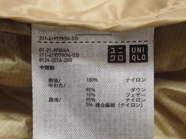 [ja0 NN6142] UNIQLO ユニクロ ウルトラライトダウン コンパクト ジャケット 211-419779 ベージュ size L ダウンジャケット_画像5