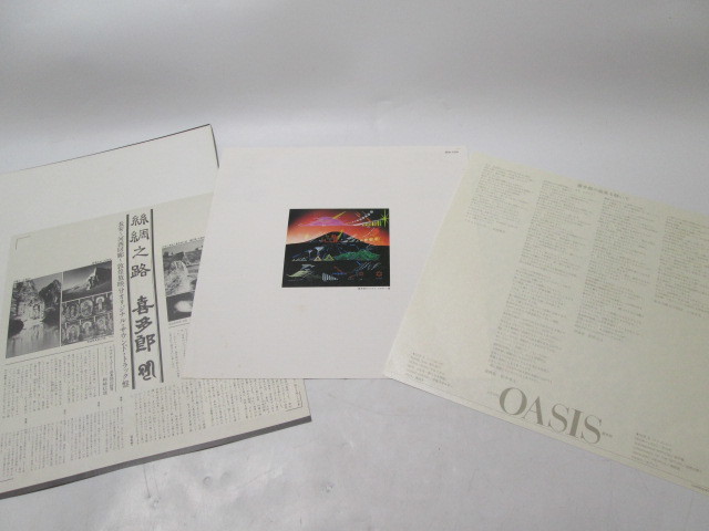 [jan1 NN6806] 【帯付】喜多郎 / OASIS c25r0030 / シルクロード C25R0038 / 天界 C25R0038 / LP レコード 3枚セット まとめ_画像2