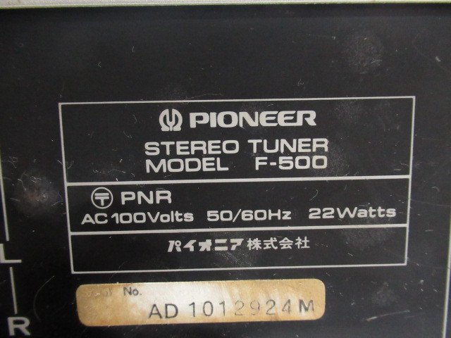 [ja2 HN6547] PIONEER パイオニア FM/AM チューナー F-500_画像10