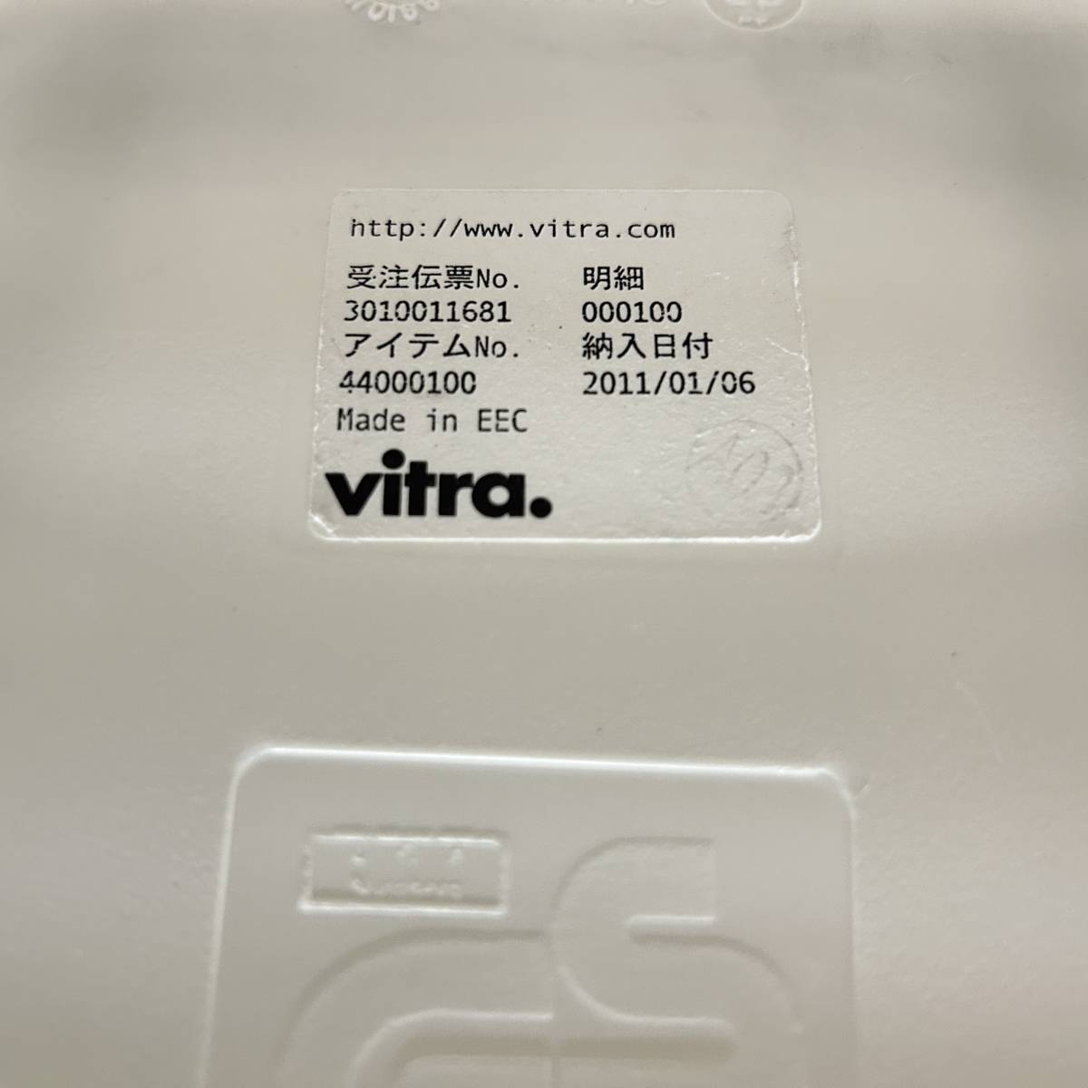 【中古】Vitra ミーティングチェア Tom Vac スタッキング ホワイト_画像7