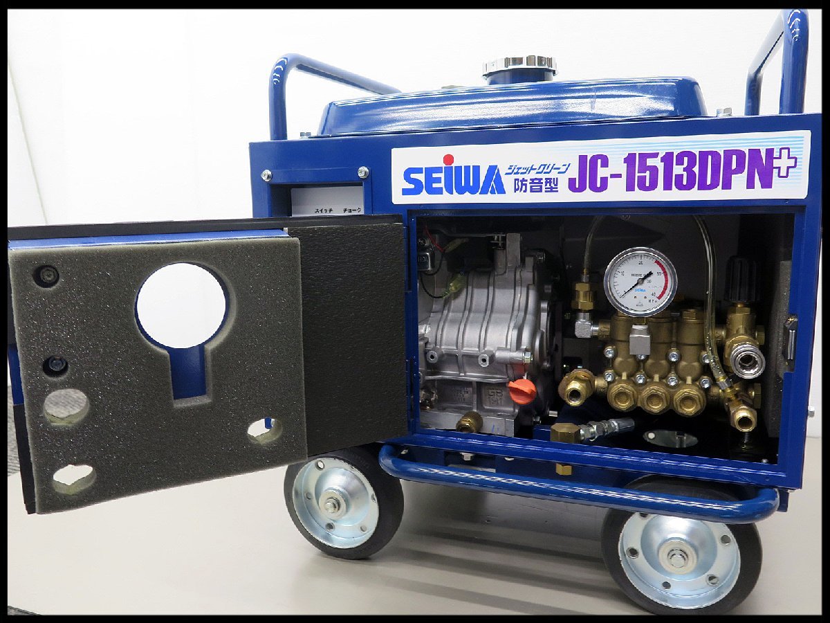 ■殆ど未使用! セイワ 防音型 高圧洗浄機 JC-1513DPNプラス 本体+α/精和産業 エンジン 高圧放水機 ジェットクリーン_画像2