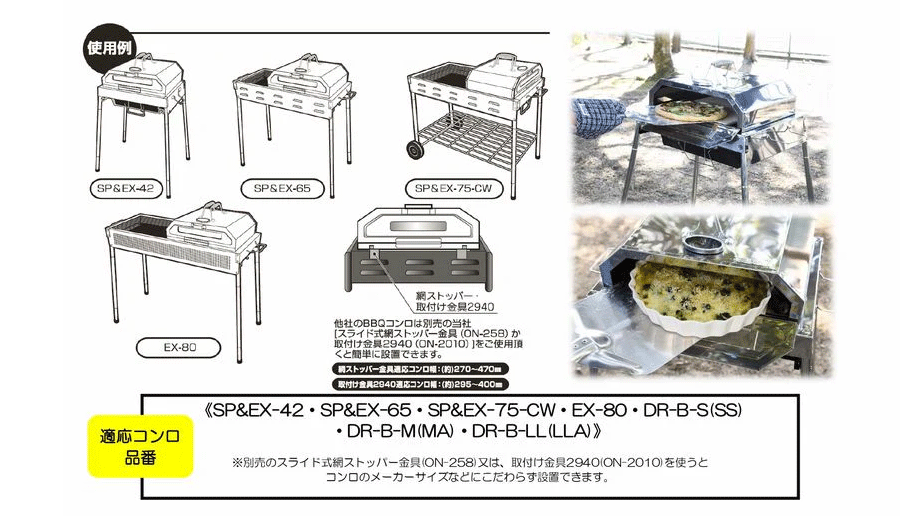 ONOE 尾上製作所　コンパクトピザオーブンⅡ【ON-1915】 温度計、ガラス窓付き　ピザ窯　バーベキューや焚き火でオーブン調理_画像8