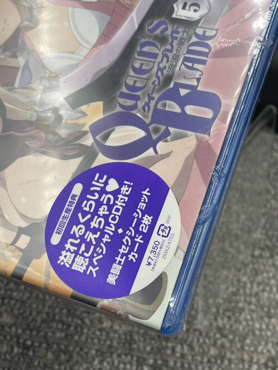 え１　未開封　クイーンズブレイド　流浪の戦士　第５巻　Blu-ray_画像5