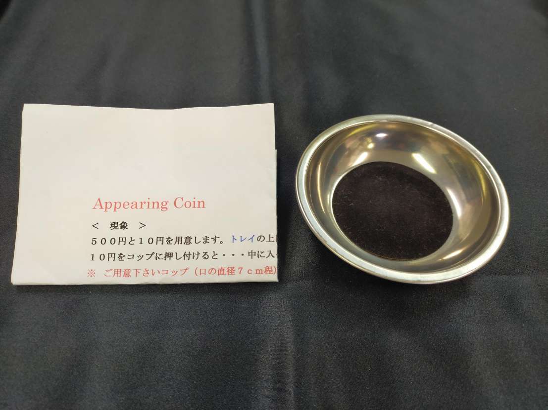 【G124】Appearing Coin　アピアリングコイン　ギミック　マジック　手品_画像1