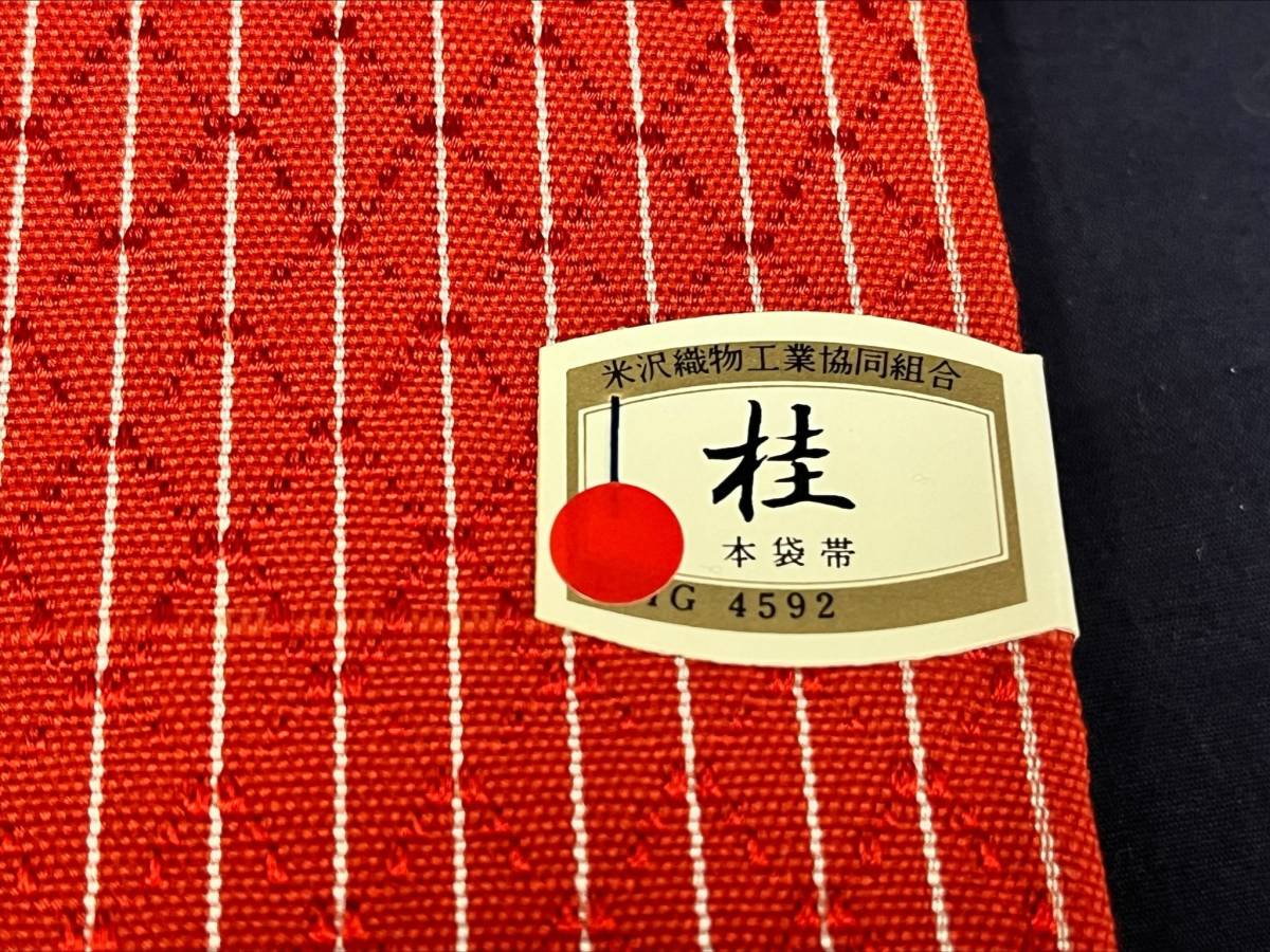 【JO43】未使用 半幅帯 米沢織 紬 赤色 着物 和装 和服 衣装 大衆演劇 舞踊 舞台 日本舞踊の画像4