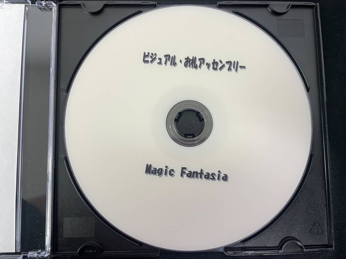 【M130】ビジュアルお札アッセンブリー マジックファンタジア お札 ギミック クロースアップ DVD マジック 手品の画像2