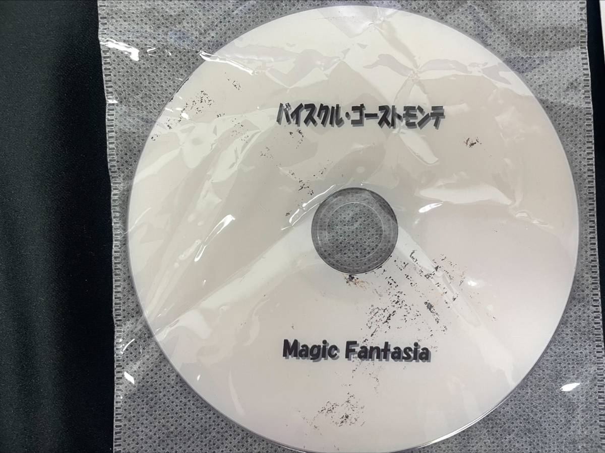 【M135】バイスクル・ゴーストモンテ マジックファンタジア カード ギミック マジック マニュアル トリック 手品の画像3