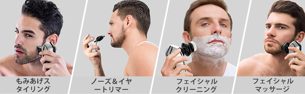 新品 スキンヘッド用 電気シェーバー Kibiy 5-in-1 シェーバー メンズ 髭剃り 回転式 (白)