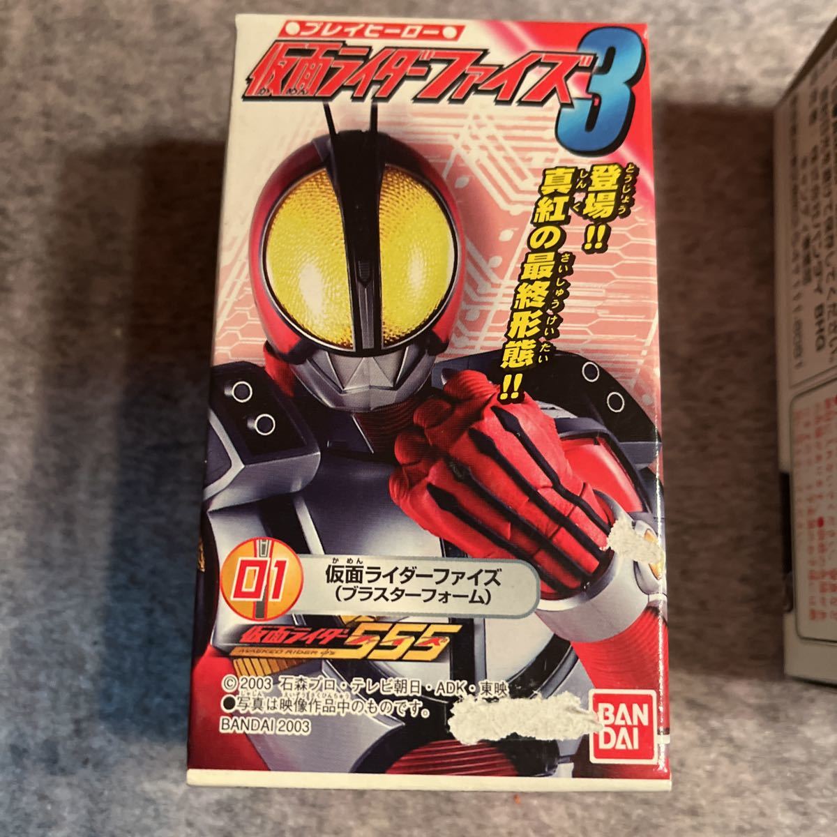 バンダイ　食玩　ミニソフビ　プレイヒーロー　仮面ライダーファイズ　ファイズ3 未開封4点セット_画像2