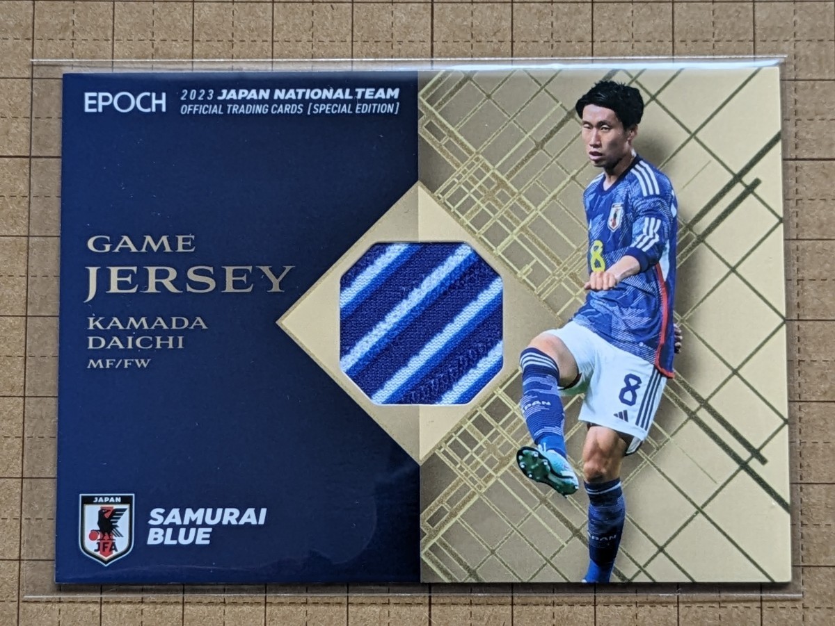 鎌田大地【EPOCH 2023 サッカー日本代表 オフィシャルトレーディングカード スペシャルエディション】JC09 ジャージーカード 140枚限定_画像1