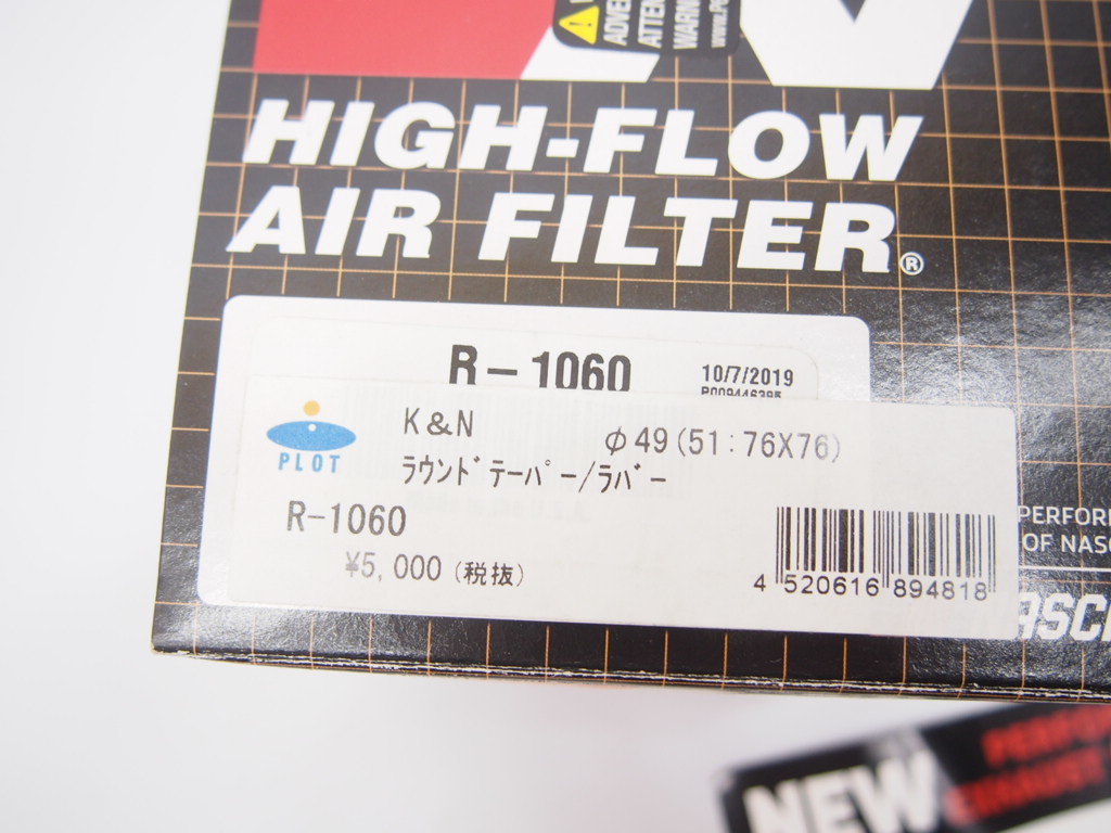 新品未使用！K＆NハイフローAIRフィルターR-1060.ラウンドテーパー49mm_画像3