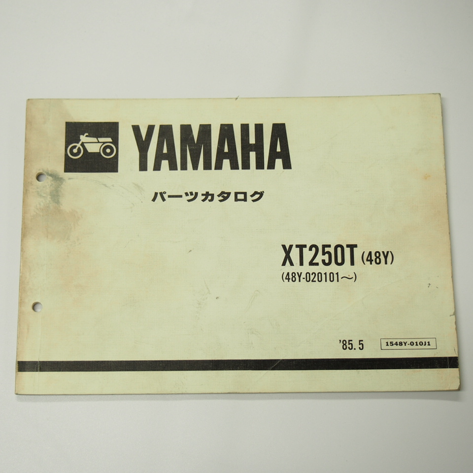 即決XT250Tパーツリスト48Yヤマハ48Y-020101～1985年5月発行_画像1