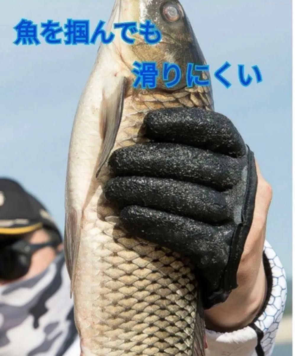 フィッシンググローブ　釣り　琵琶湖　滑り止め　バス釣り　海　 衝撃吸収 防寒　手袋　アウトドア　海釣り　複数購入可　ウェア　黒