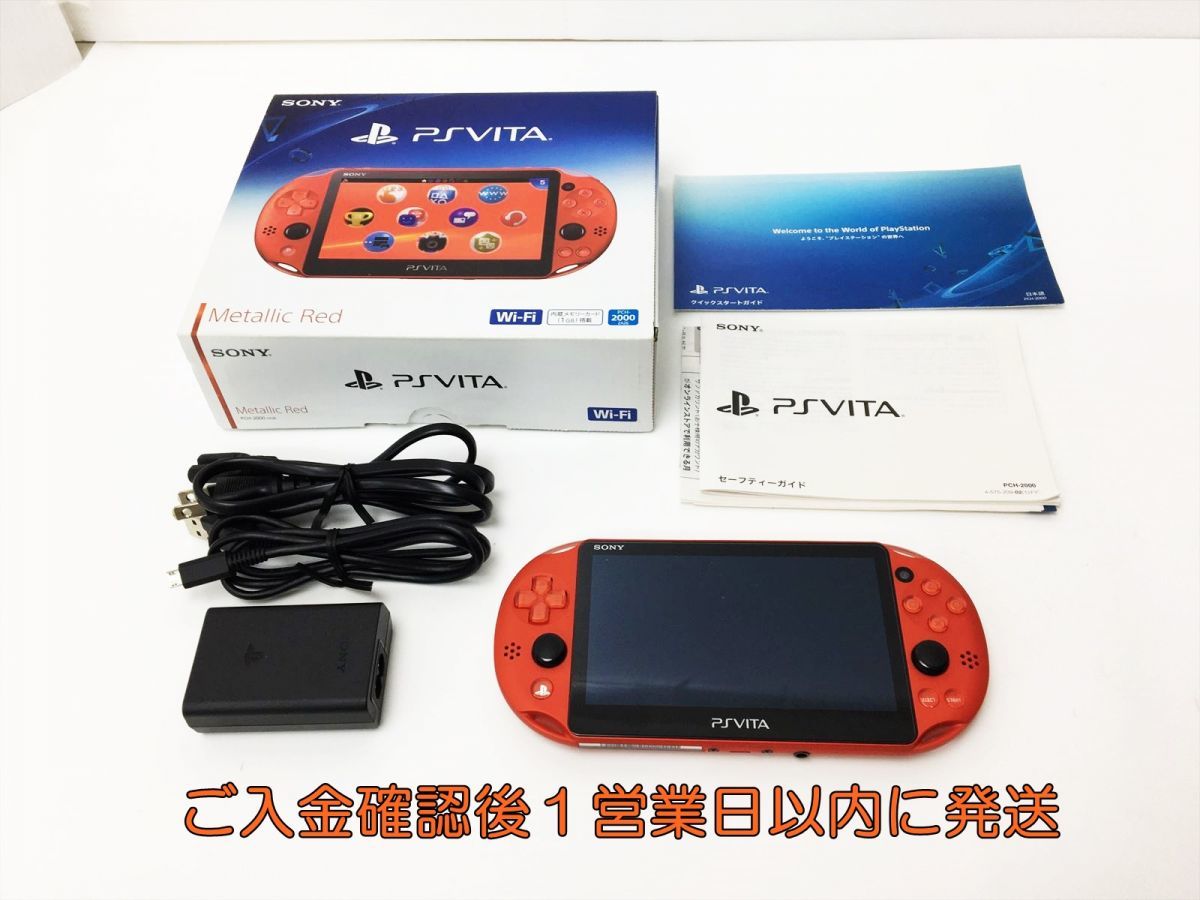 【1円】PSVITA 本体 セット メタリックレッド SONY PlayStation Vita PCH-2000 動作確認済 新型 J05-202rm/F3
