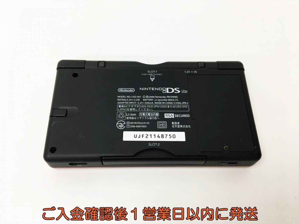 1円】ニンテンドーDSLite 本体 任天堂 クリムゾン/ブラック USG-001 未