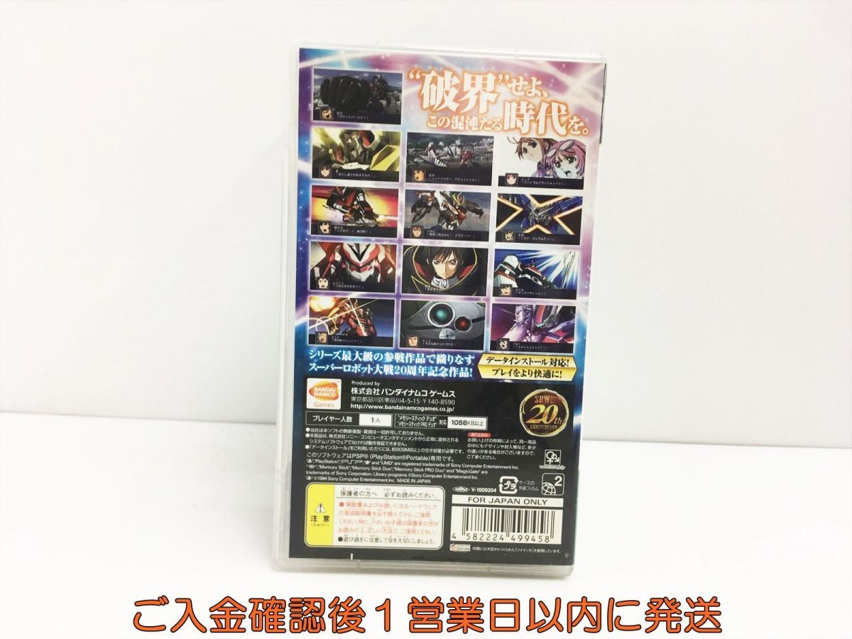 【1円】PSP 第2次スーパーロボット大戦Z 破界篇 ゲームソフト 1A0305-453mk/G1_画像3