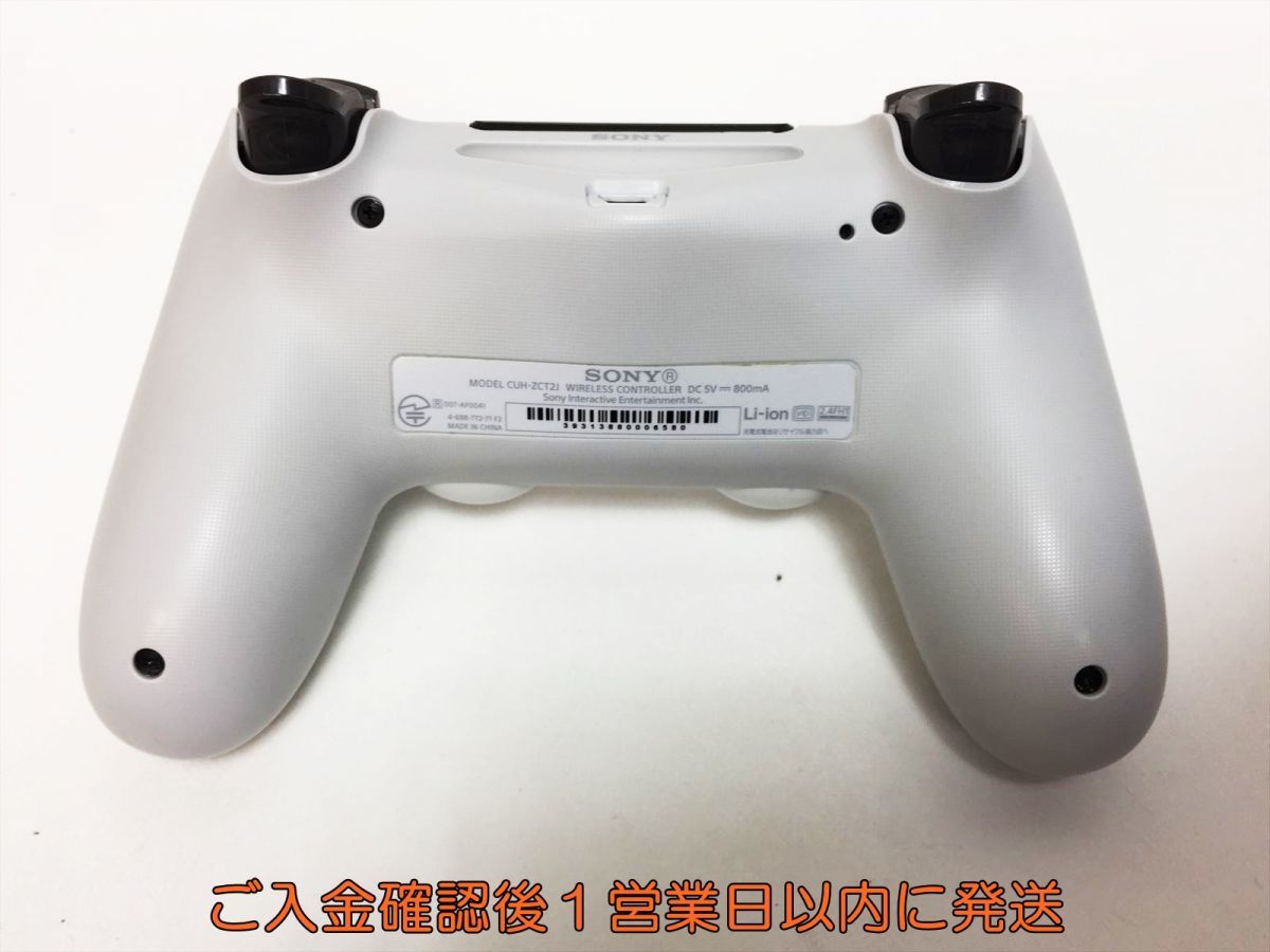 【1円】PS4 純正 ワイヤレスコントローラー (DUALSHOCK4) ホワイト ゲーム機周辺機器 未検品 ジャンク M05-851ym/F3_画像5