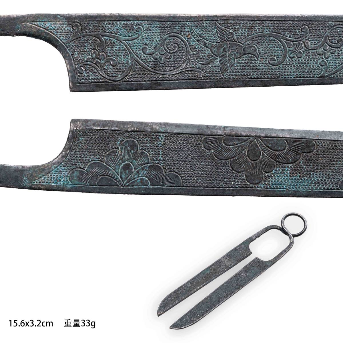 中国美術 銀製 刻花紋ハサミ 煎茶道具 唐物 時代物 A23090659_画像1