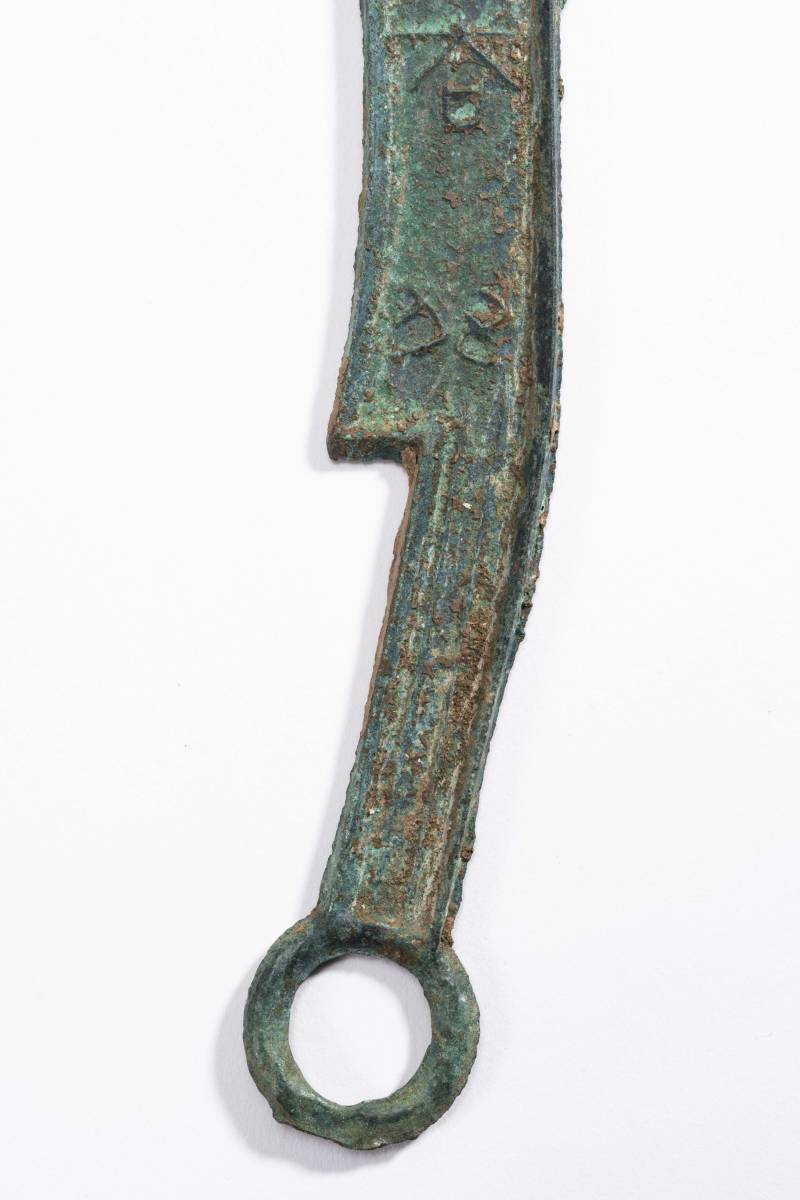 中国美術 中国古銭 刀銭 長約18cm 銅貨 古銭 貨幣 骨董品 YS2410516_画像3