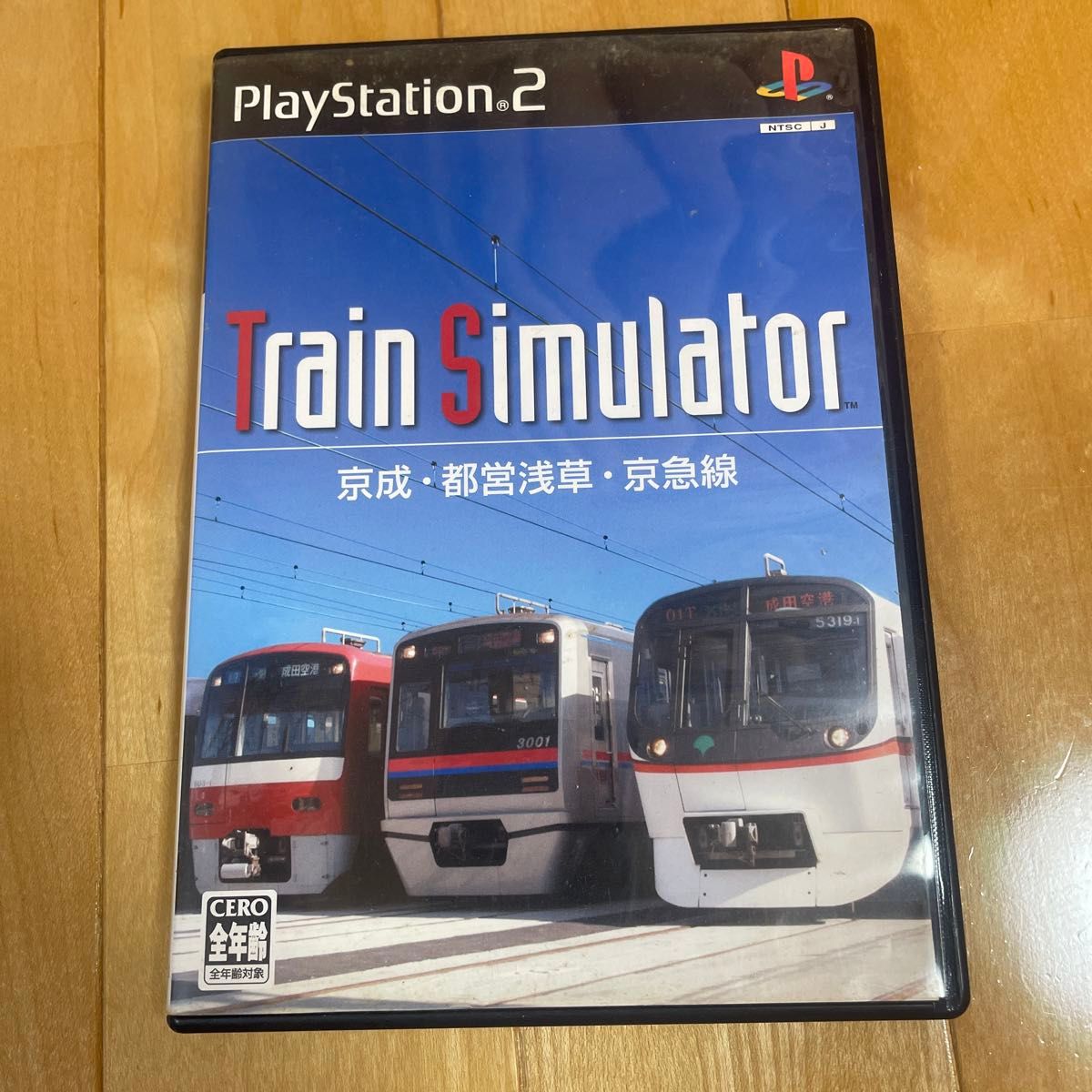 【PS2】 Train Simulator 京成・都営浅草・京急線