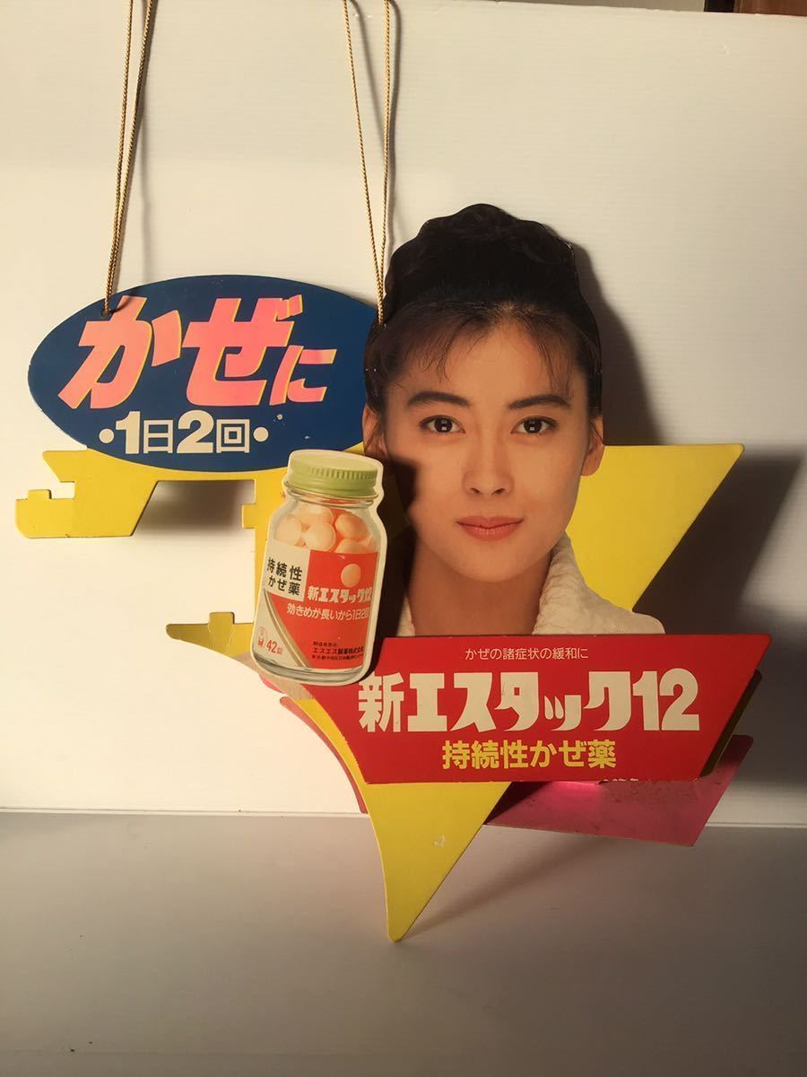 【稀少】中山美穂 等身大パネル 非売品 エスタックイブ 店頭POP Yahoo!オークション - 当時物/エスタック/中山美穂/等身大