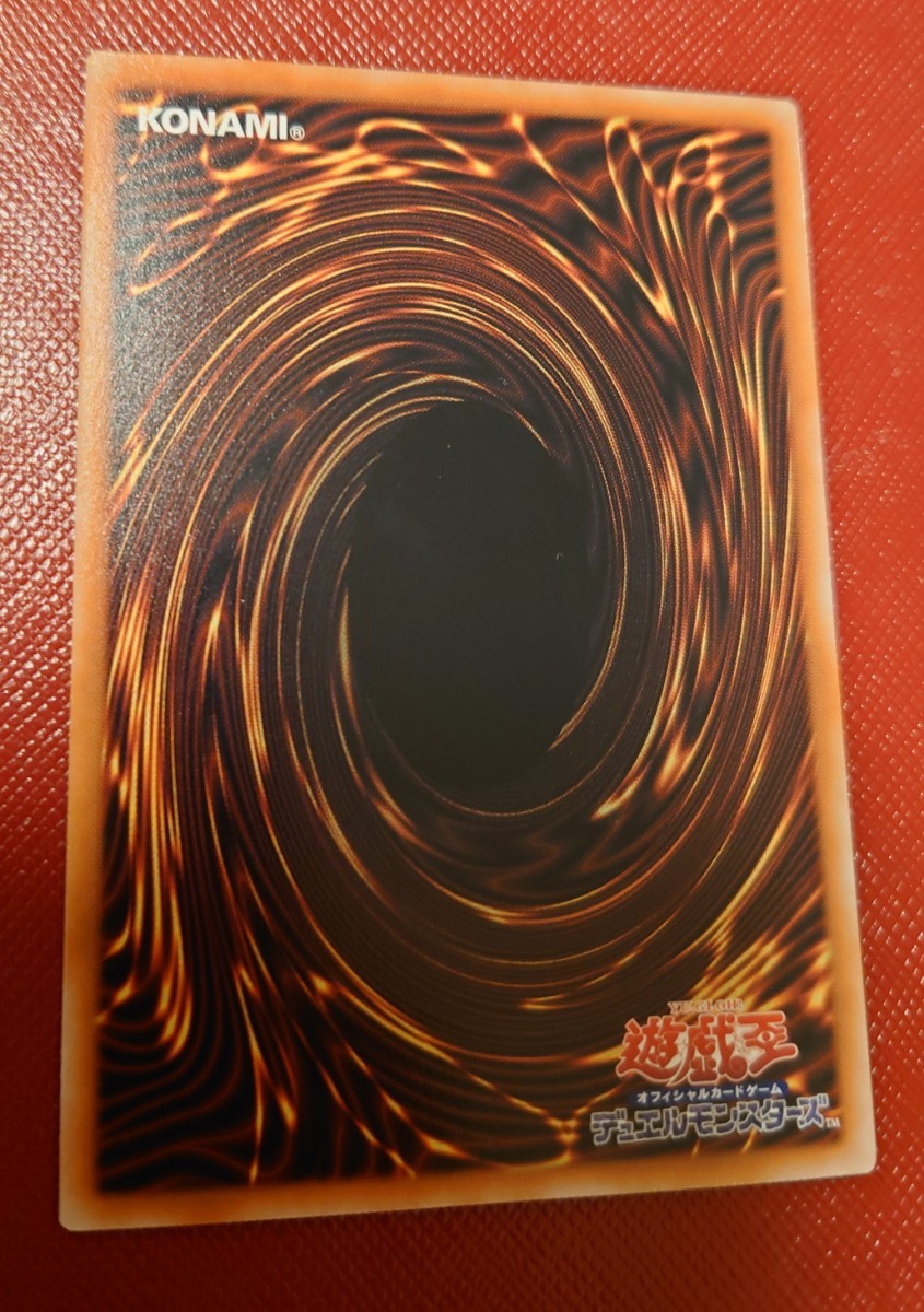 遊戯王 QCDB-JP008 ブラック・マジシャン・ガール クォーター 遊戯王 QCDB-JP008 ブラック・マジシャン・ガール クォーター